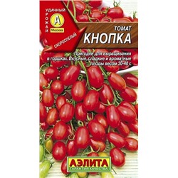 Семена Томат Кнопка, арт.: 3002