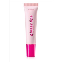 Блеск для губ с эффектом объема Glossy Lips