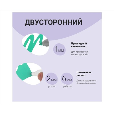 Набор двусторонних маркеров для скетчинга MESHU 24цв., основные цвета, корпус трехгранный, пулевид./клиновид.наконечники, ПВХ-бокс