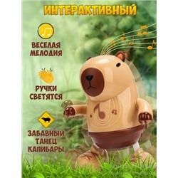 KabiBala dance танцующая музыкальная игрушка