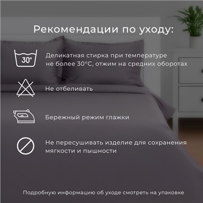 Постельное белье "Этель" Евро Новогодний лес 200*217 см, 240*220 см, 70*70 см - 2 штуки