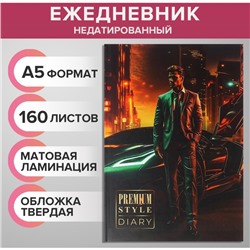 Ежедневник недатированный на сшивке, А5, 160 листов, картон 7БЦ, матовая ламинация «Мужчина у авто»