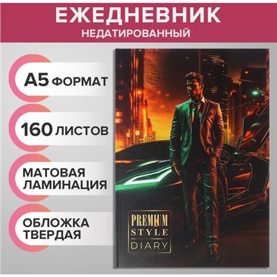 Ежедневник недатированный на сшивке, А5, 160 листов, картон 7БЦ, матовая ламинация «Мужчина у авто»