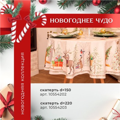Варежка-прихватка Этель «Лесные звери» 20×28 см, саржа, 100% хлопок, ватин 250 г/м²