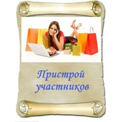 Возврат пристроя с Ольштынки