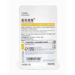 Мужская гигиеническая помада для губ с экстрактом лимона