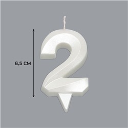 Свеча в торт "Грань", цифра "2", жемчужный, 6,5 см