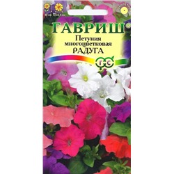 Семена Петуния Радуга многоцветковая, арт.: 4522
