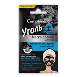 Compliment УГОЛЬ+Гиалуроновая кислота маска-пленка для лица мгновенное охлаждение и увлажнение саше 9 гр