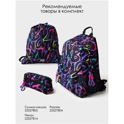 Сумка-мешок для девочки