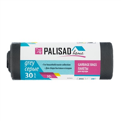 Пакеты для мусора 30 л x 30 шт. серые, Home Palisad