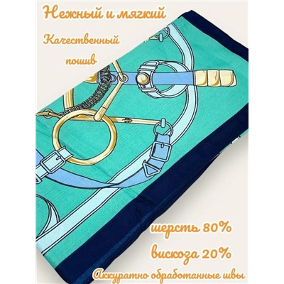 Платок утепленный Гермес Арт 90103/3