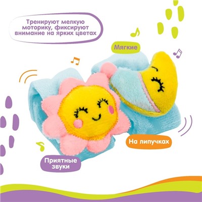 Погремушка - браслет Крошка Я «Счастливый малыш» набор 2 шт., от 3 мес.