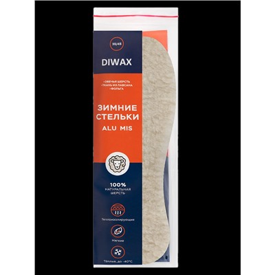 DIWAX Зимние стельки ALU MIS. 100% натуральная овечья шерсть. БЕЗРАЗМЕРНЫЕ