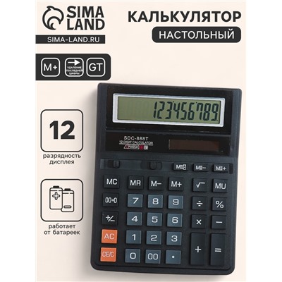 Калькулятор настольный, 12-разрядный, SDC-888T, питание от батарейки