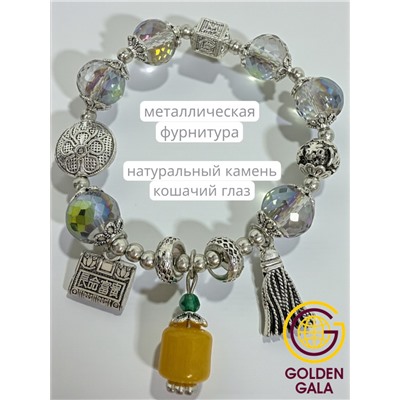 Браслет женский с кристаллами на резинке БР12/03 (перламутровый хамелеон)