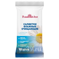 Салфетки влажные В каждый дом Аромат Ромашки, 15 шт.