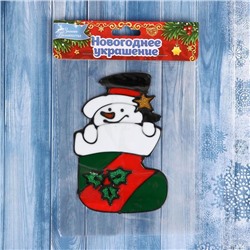 Наклейка на стекло «Снеговик в новогоднем носке», 9×15 см
