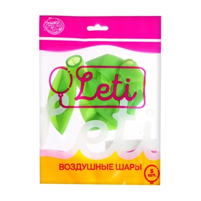 Шар латексный 12", кристалл, набор 5 шт., цвет зелёный