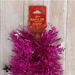 Мишура новогодняя «Зимнее волшебство. Аквамарин», звёзды, d=8.5 см, 200 см, МИКС