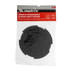 Резиновая опора для подкатного домкрата универсальная, D 100 мм, D 90, H 12 мм Matrix