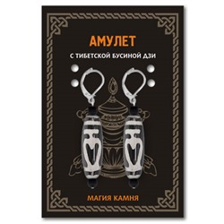 DZSE-013 Серьги с бусинами Дзи Бумпа