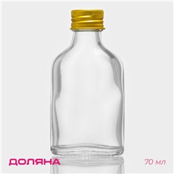 Бутыль для соусов и масла «Феб», 50 мл, 5.5×2.5×10.5 см, с металлической крышкой, стекло, прозрачная