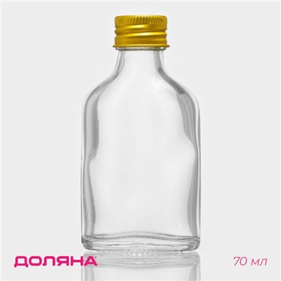 Бутыль для соусов и масла «Феб», 50 мл, 5.5×2.5×10.5 см, с металлической крышкой, стекло, прозрачная