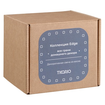 Свеча декоративная графитового цвета из коллекции Edge, 10,5см