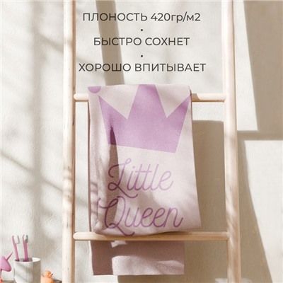 Полотенце махровое "Этель" Little queen, 70х130 см, 100% хлопок, 420гр/м2