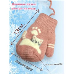 Варежки теплые для девочек Арт 2023/3 модель 8