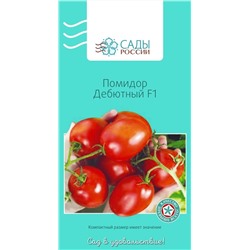 Семена Томат Дебютный F1, арт.: 70186