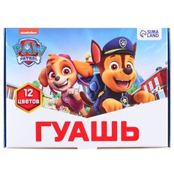 Гуашь 12 цветов по 10 мл, «Щенячий патруль»