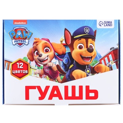 Гуашь 12 цветов по 10 мл, «Щенячий патруль»