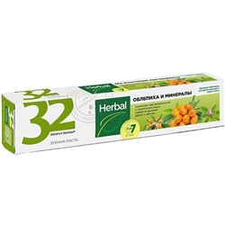 Зубная паста "Herbal. Облепиха и минералы" (100 г) (10326035)