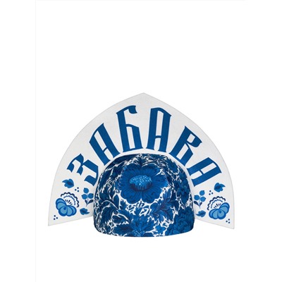 Шапка банная "Кокошник "Гжель" с принтом, войлок синтетический