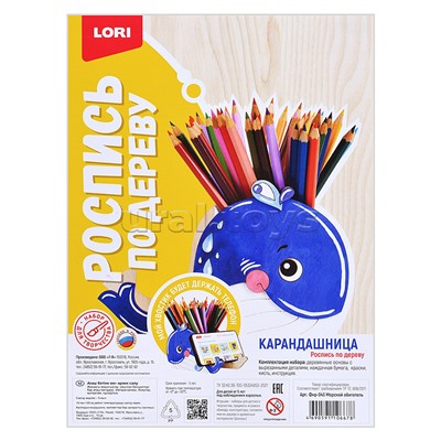 Роспись по дереву. Карандашница "Морской обитатель"