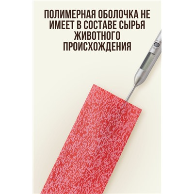Плесень, МЕМБРИН СМОК, калибр 50 мм, прямая, цвет красный с нанесенным рисунком