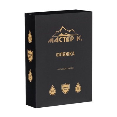 Фляжка для алкоголя «Россия», нержавеющая сталь, чехол, подарочная, 180 мл, 6 oz