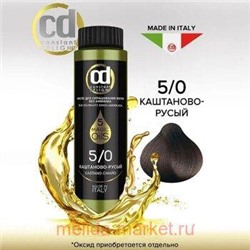 CD Стойкий Краситель на основе масел без аммиака 5/0 тёмно-каштановый 50 мл