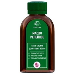 Репейное масло 125мл Сибирь намедойл