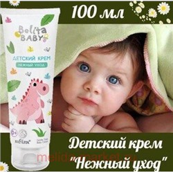 Белита Baby Детский крем Нежный уход,100мл.
