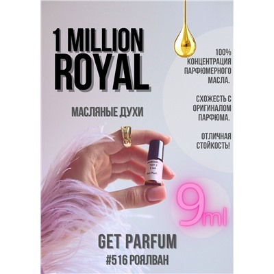 1 Million Royal / GET PARFUM 516