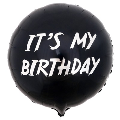 Воздушный шар фольгированный 18" «It's my birthday», круг