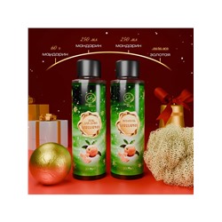 Новогодний подарочный набор косметики SB BEAUTY, шампунь, гель для душа, бомбочка, мочалка, с ароматом мандарина