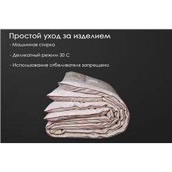 Одеяло овечья шерсть (400) поплин Реноме<14/032Б, 172*205, 2 спальное БЕЛЫЙ>