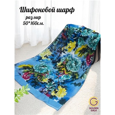 Шарф шифоновый с цветочным принтом Арт 0981/2