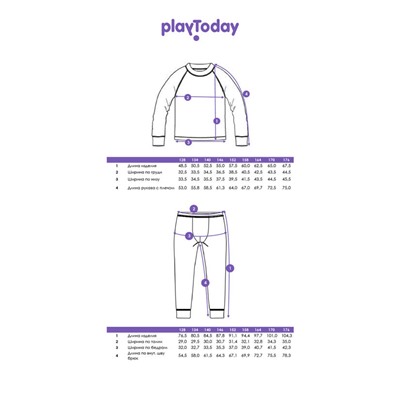 Термобелье для мальчика