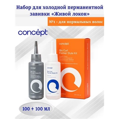 CONCEPT Набор для холодной перманентной завивки Живой локон №1 100+100мл