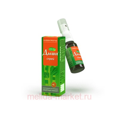 ДЫШИ масло 30 мл спрей